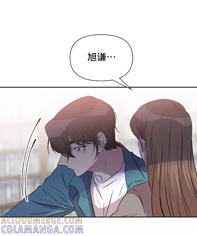《旧书店里的鬼怪》第57话 第22页