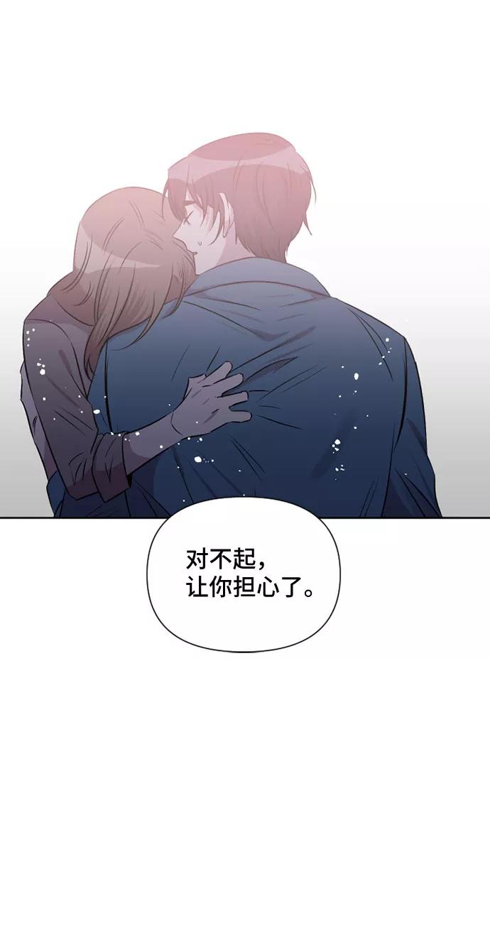 《旧书店里的鬼怪》第57话 第26页