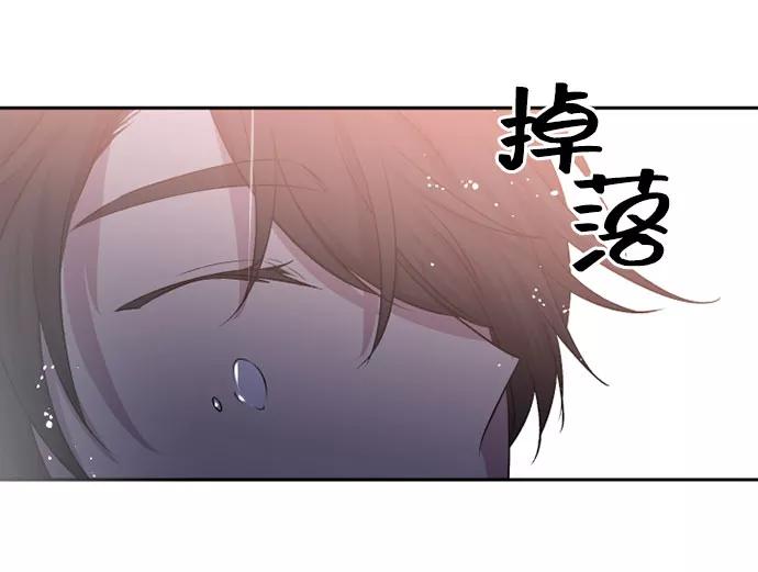 《旧书店里的鬼怪》第57话 第17页