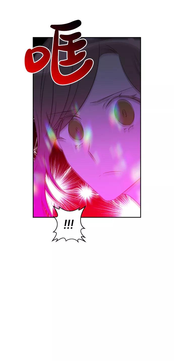 《旧书店里的鬼怪》第57话 第5页