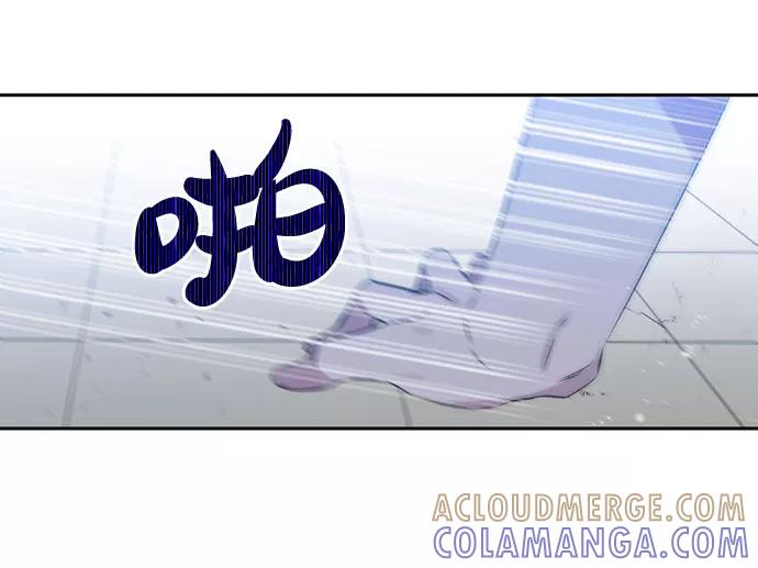 《旧书店里的鬼怪》第57话 第7页