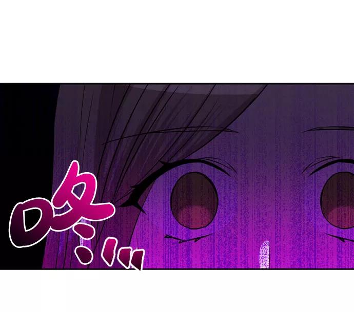 《旧书店里的鬼怪》第57话 第11页