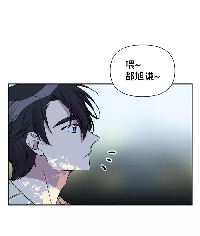 《旧书店里的鬼怪》第58话 第33页