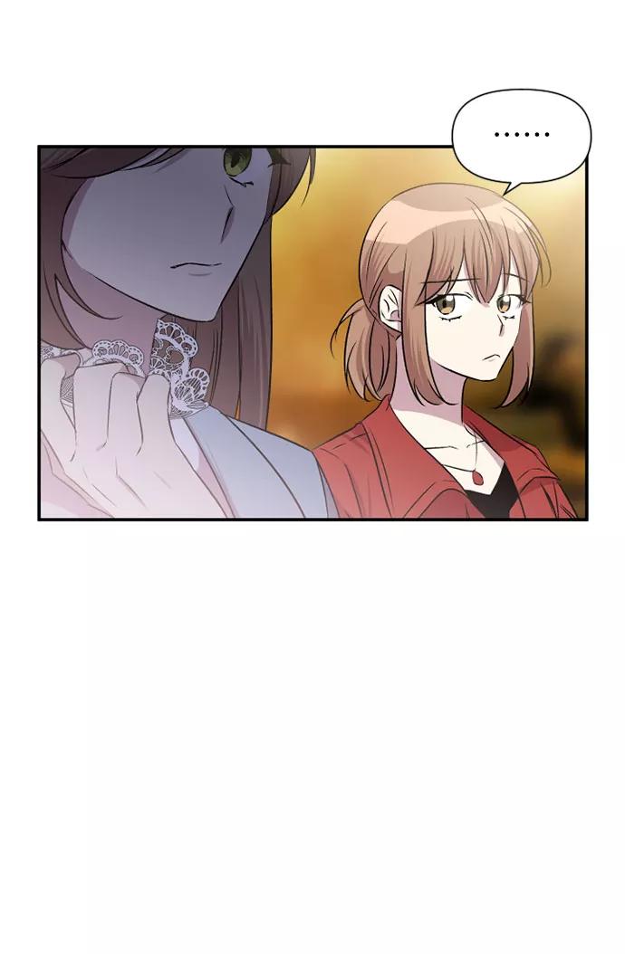 《旧书店里的鬼怪》第58话 第18页