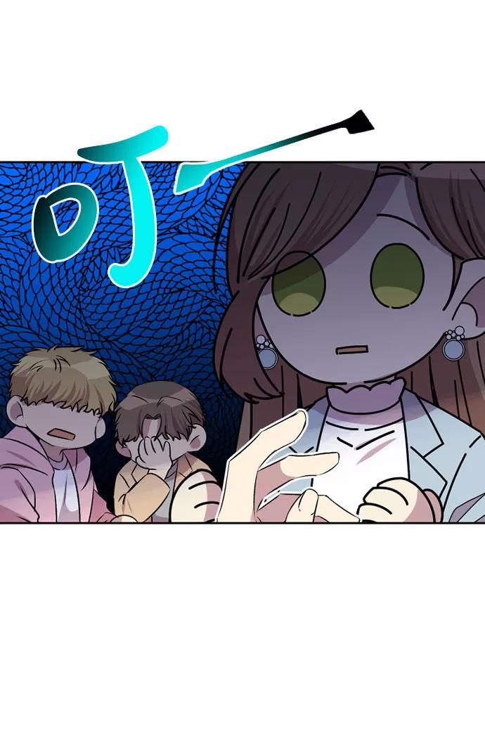 《旧书店里的鬼怪》第59话 第6页