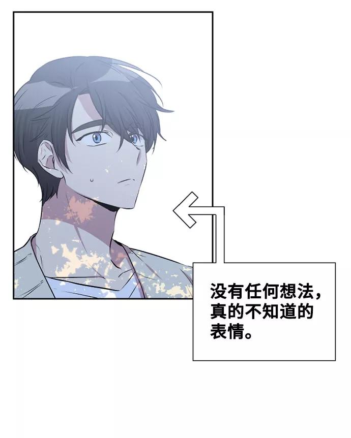 《旧书店里的鬼怪》第59话 第9页