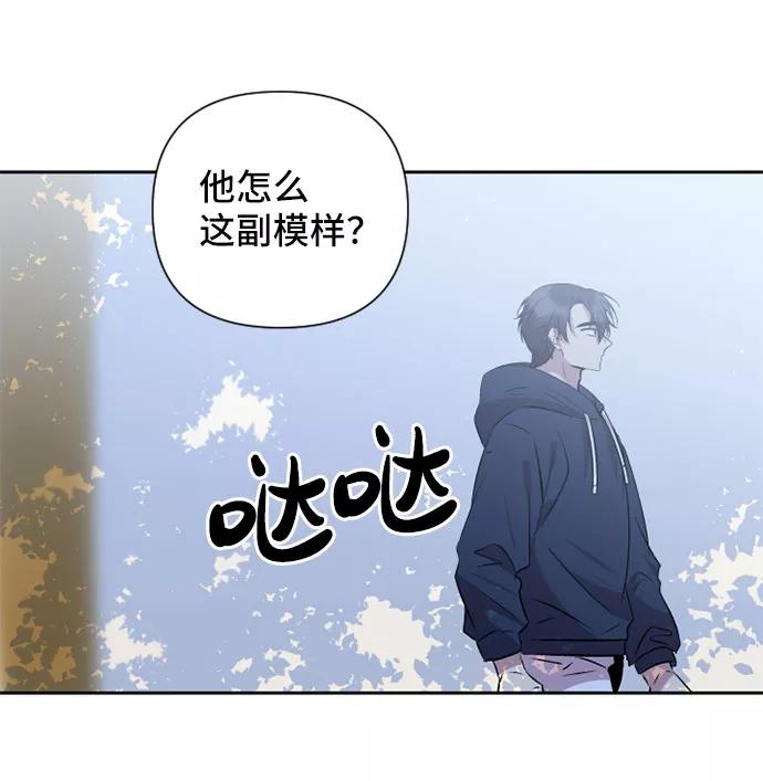 《旧书店里的鬼怪》第59话 第56页