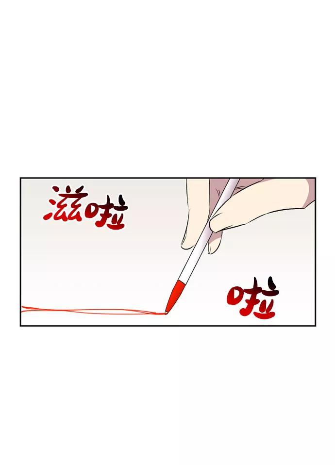 《旧书店里的鬼怪》第59话 第50页