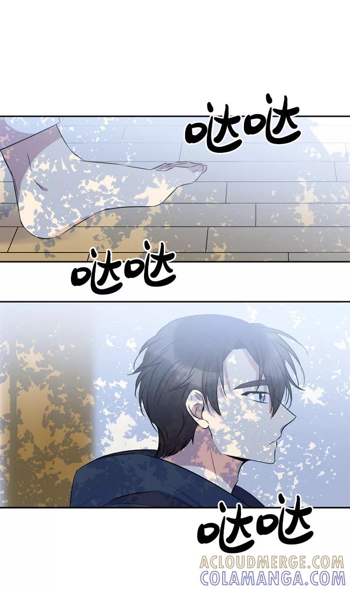 《旧书店里的鬼怪》第59话 第55页