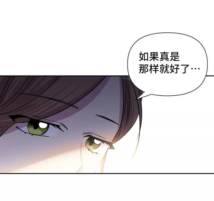 《旧书店里的鬼怪》第59话 第35页