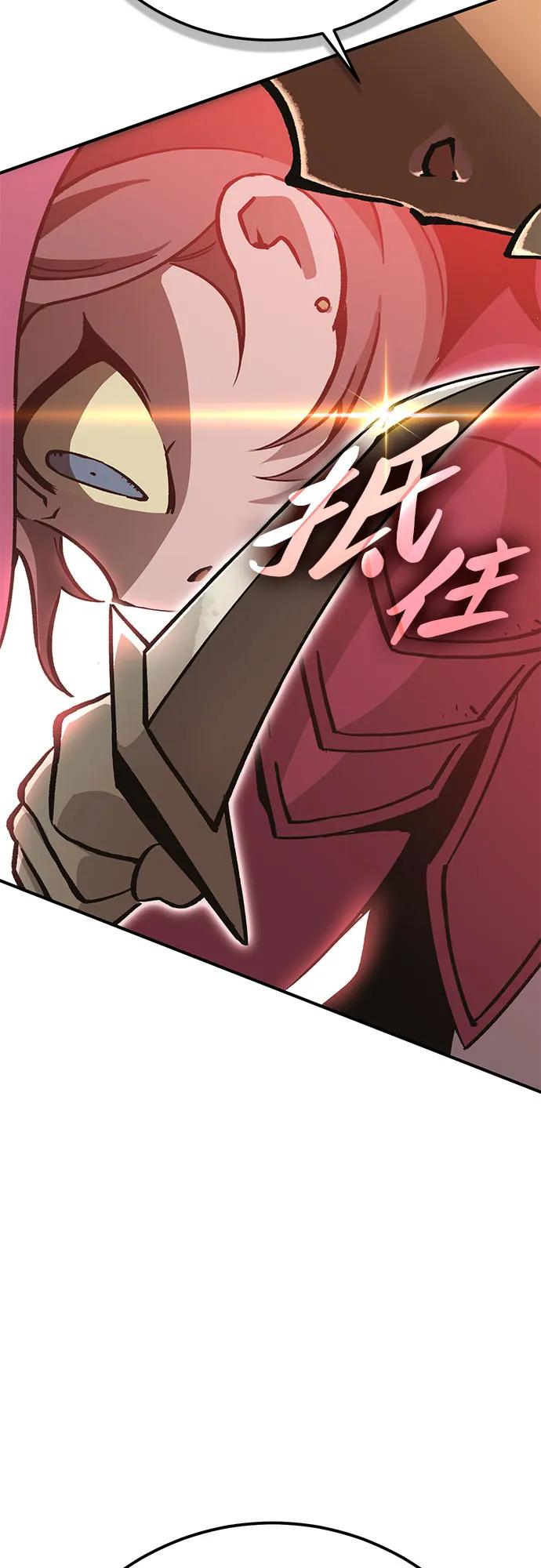 《无尽之战》[第6话] 蕾文 第50页