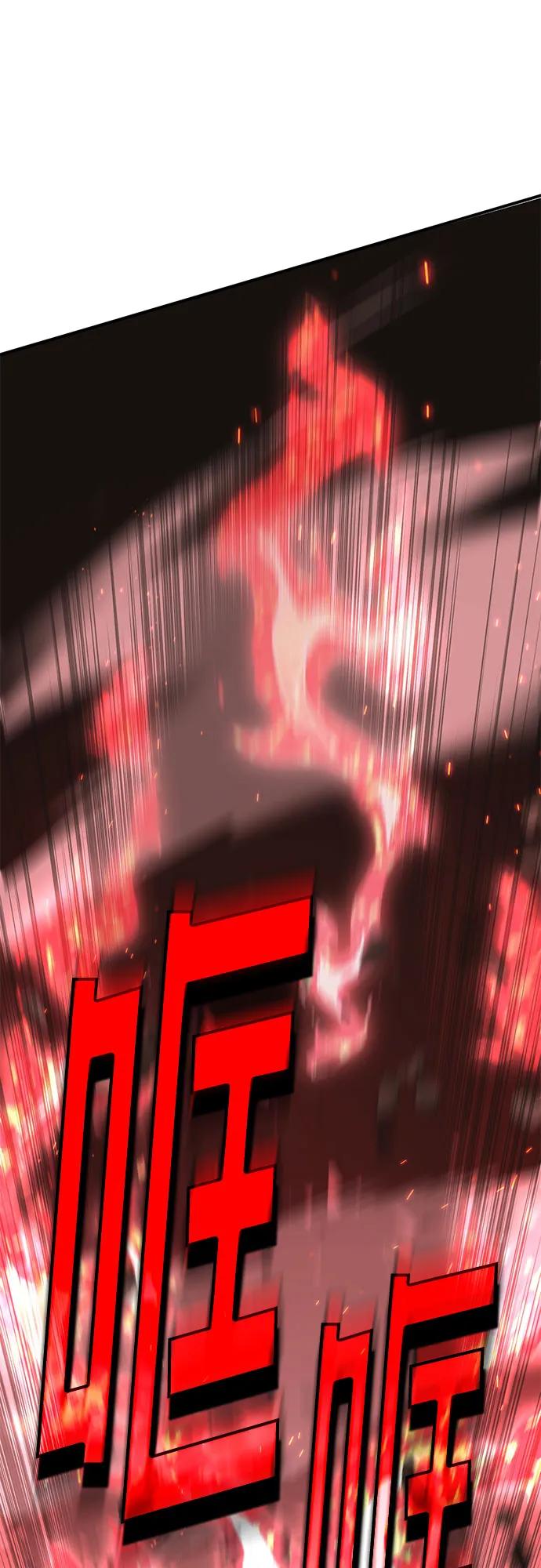 《无尽之战》[第6话] 蕾文 第44页