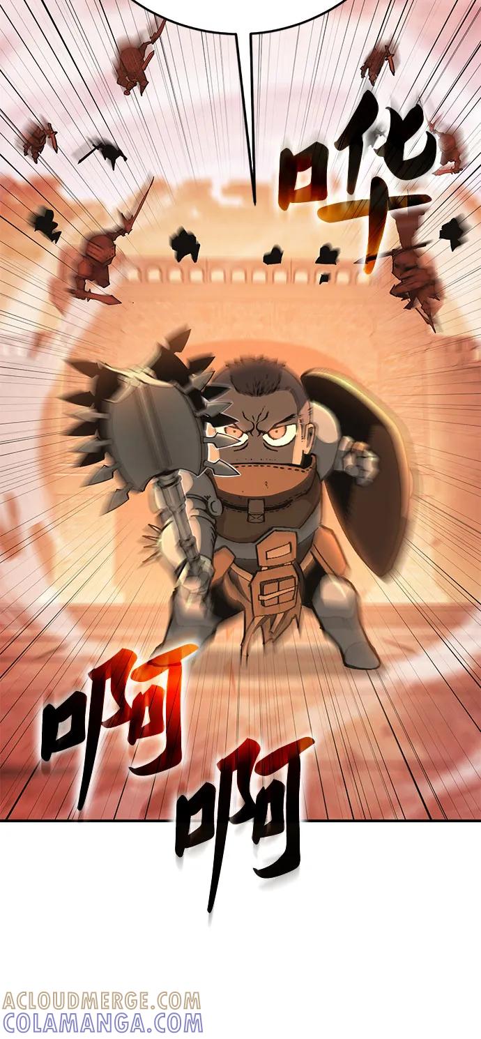 《无尽之战》[第6话] 蕾文 第16页