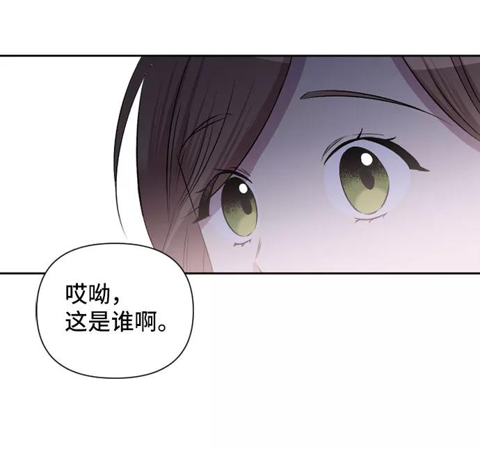 《旧书店里的鬼怪》第60话 第47页