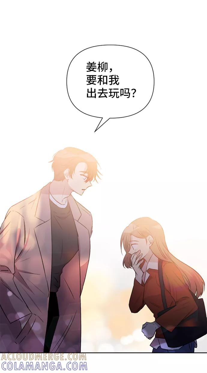《旧书店里的鬼怪》第60话 第55页