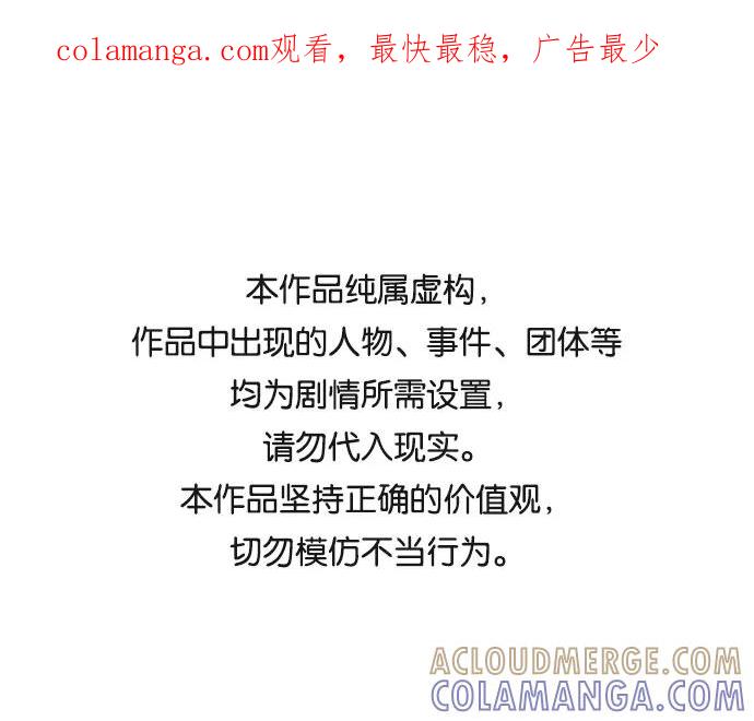 《旧书店里的鬼怪》第60话 第1页