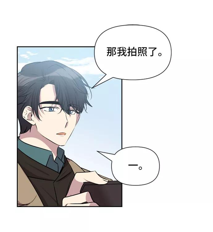 《旧书店里的鬼怪》第61话 第50页
