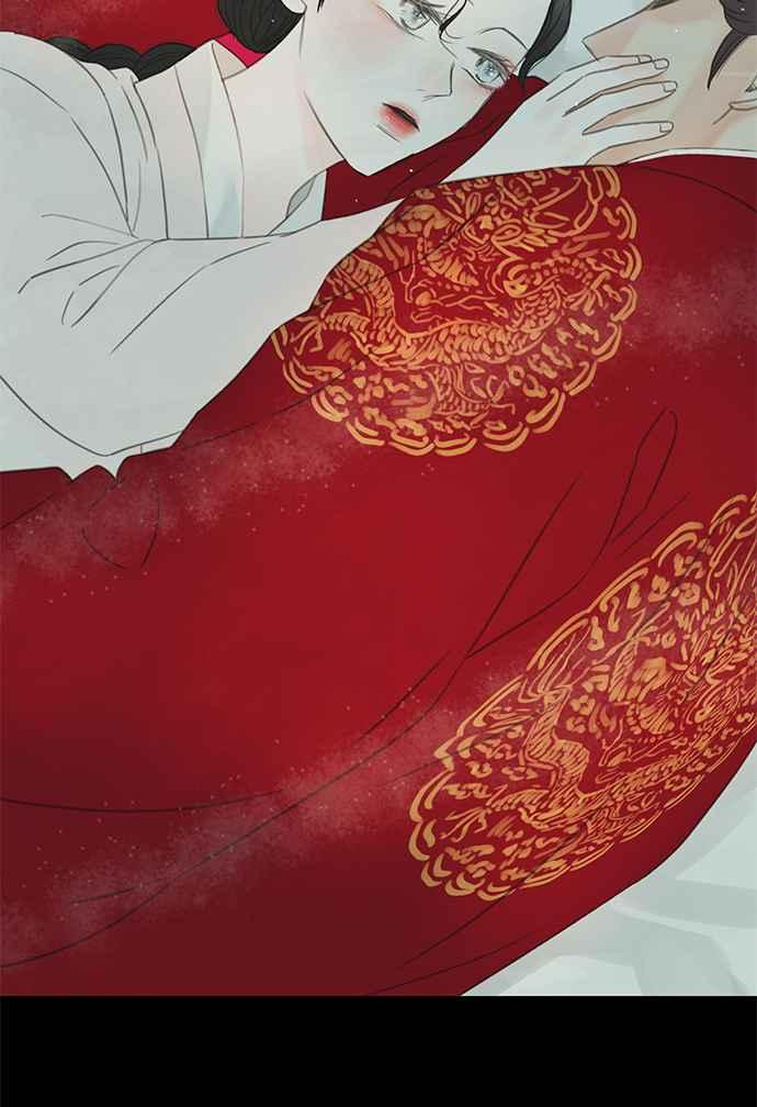 与王夜行 第61话 第86页