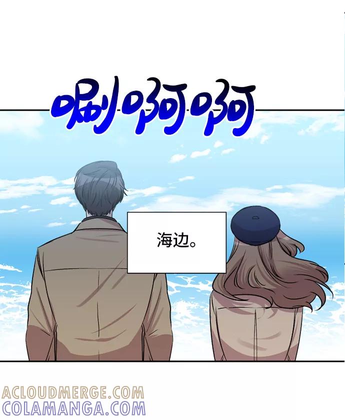 《旧书店里的鬼怪》第61话 第34页