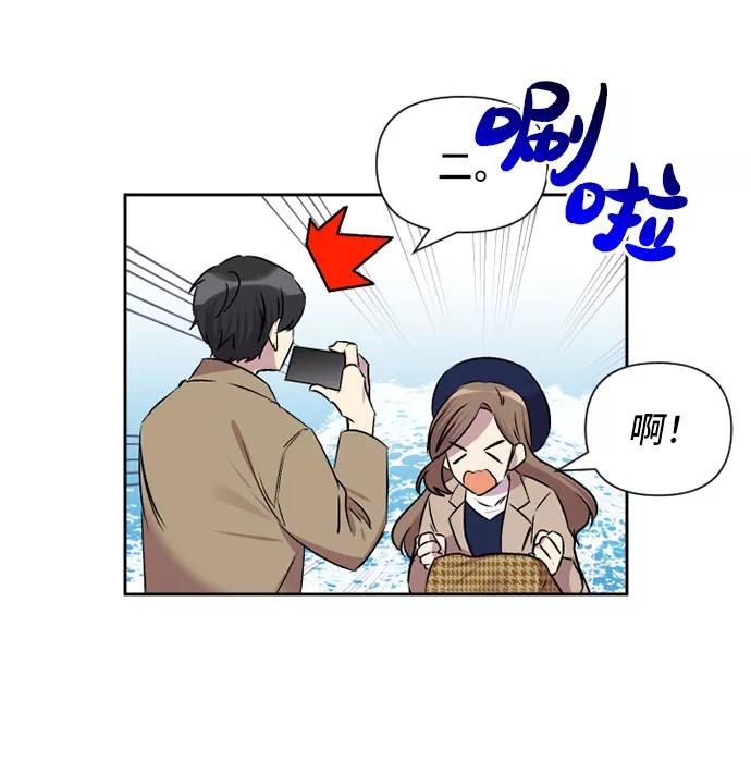 《旧书店里的鬼怪》第61话 第51页