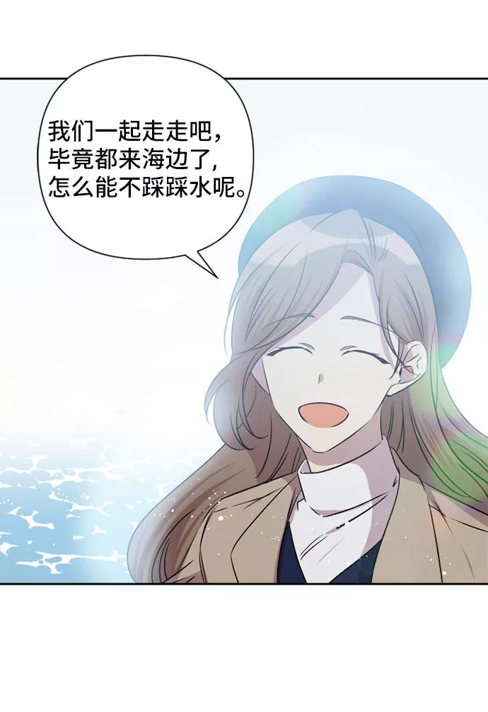 《旧书店里的鬼怪》第61话 第41页