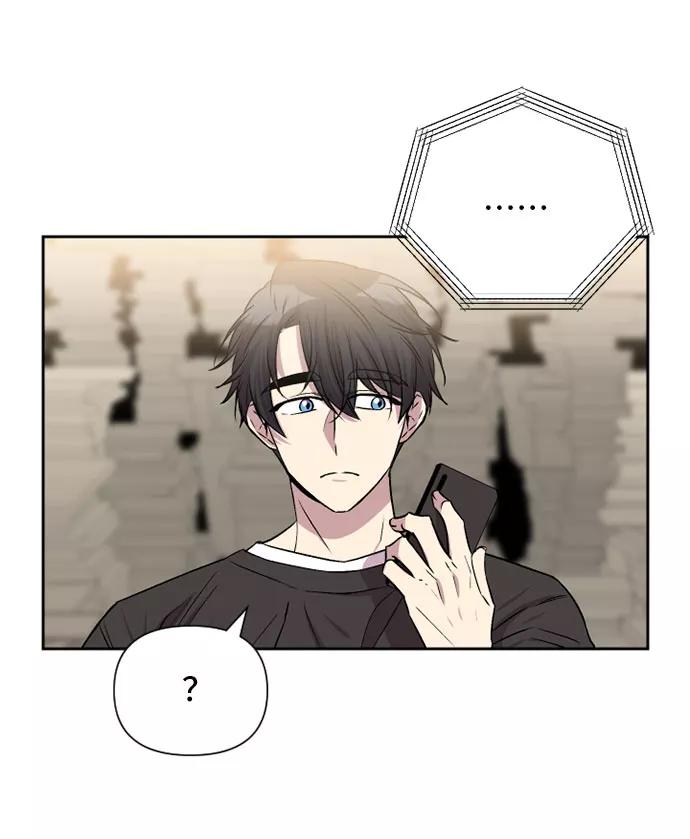 《旧书店里的鬼怪》第61话 第9页
