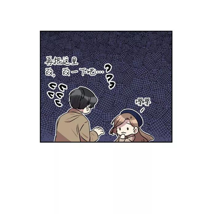 《旧书店里的鬼怪》第61话 第48页