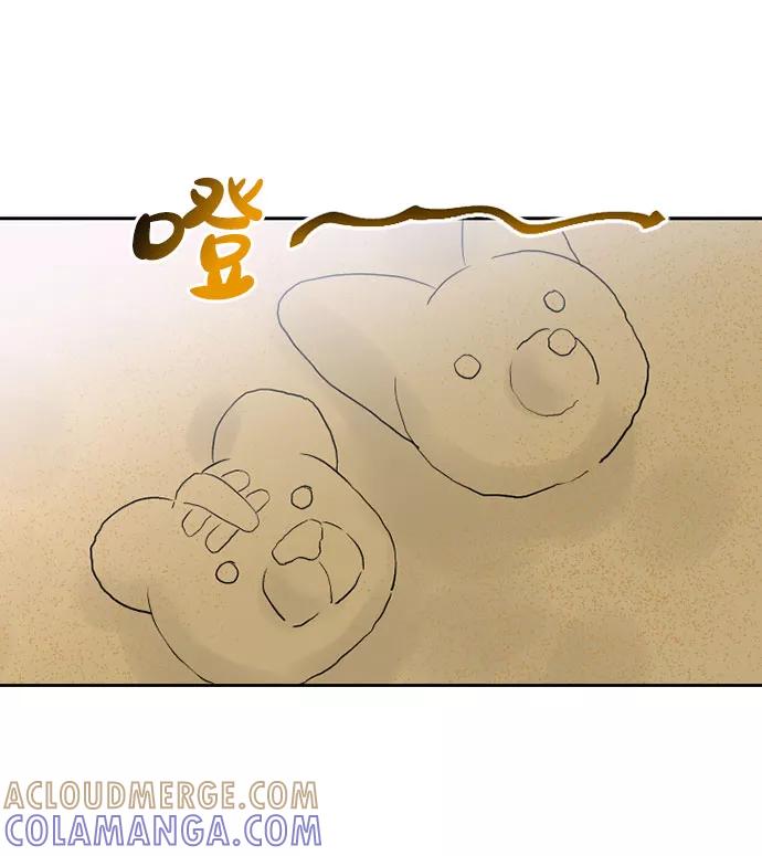 《旧书店里的鬼怪》第61话 第49页