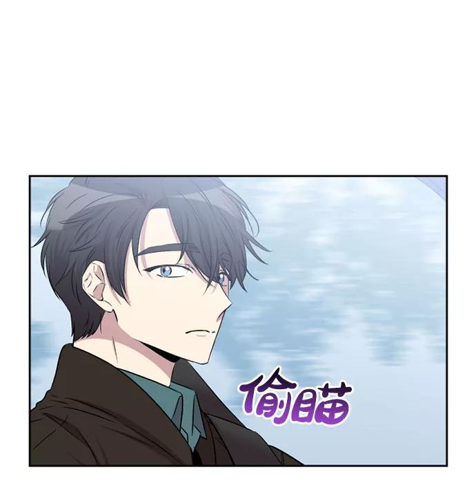 《旧书店里的鬼怪》第61话 第18页