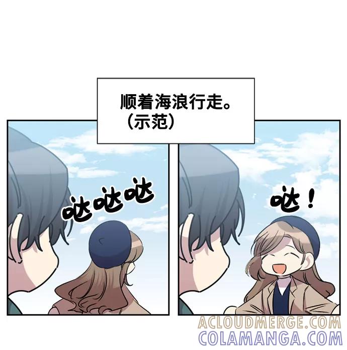 《旧书店里的鬼怪》第61话 第43页