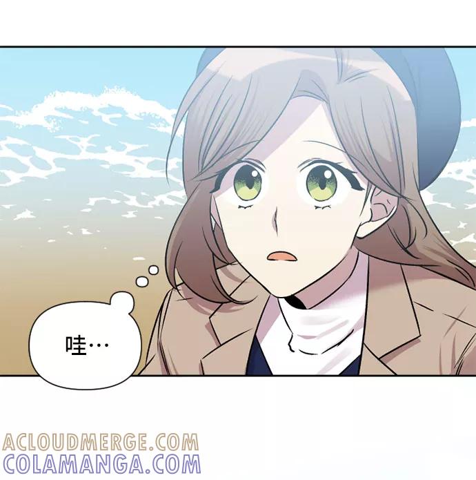 《旧书店里的鬼怪》第61话 第55页