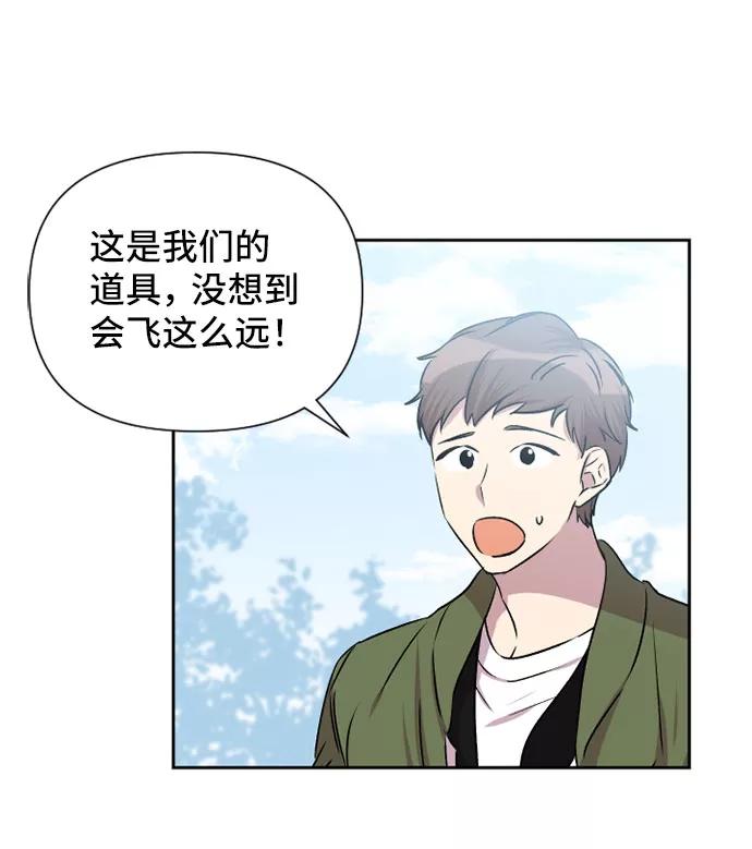 《旧书店里的鬼怪》第62话 第22页