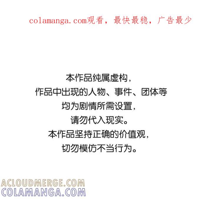 《旧书店里的鬼怪》第62话 第1页