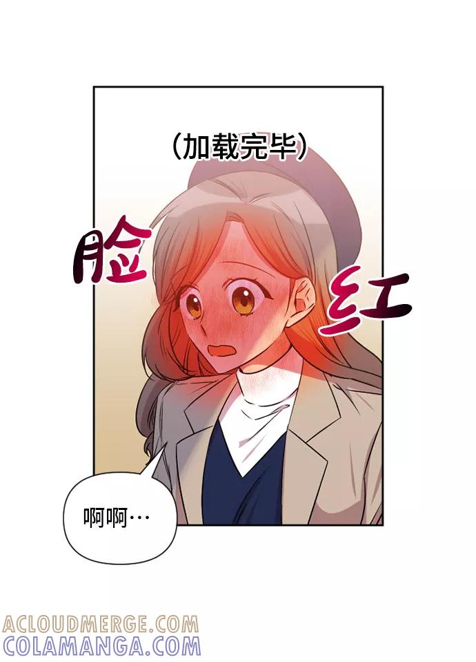 《旧书店里的鬼怪》第62话 第7页