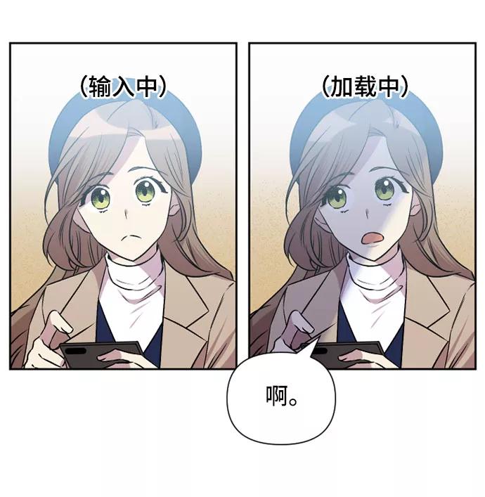 《旧书店里的鬼怪》第62话 第6页