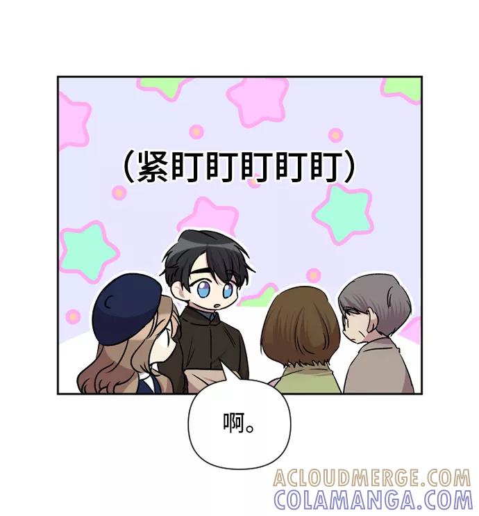 《旧书店里的鬼怪》第62话 第39页