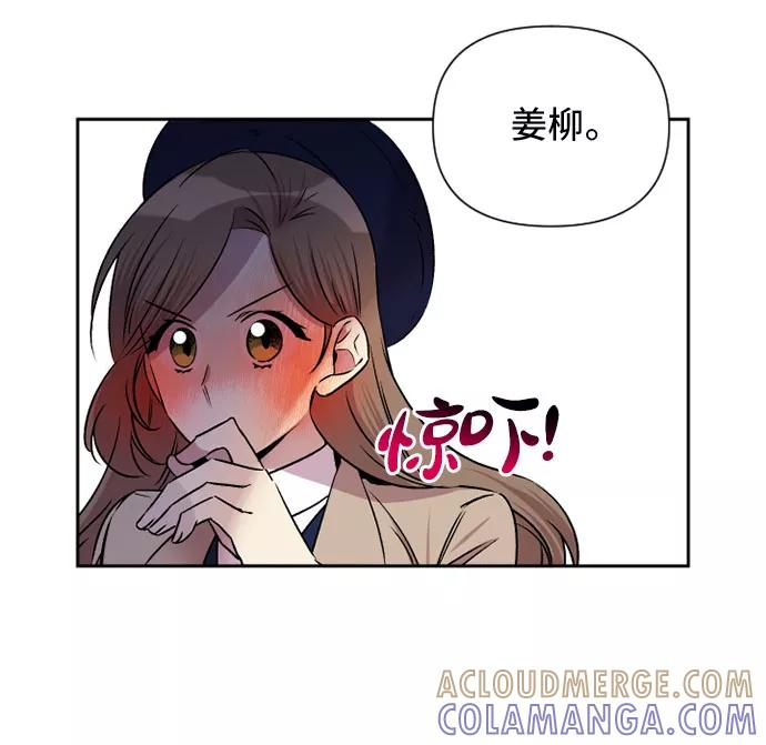 《旧书店里的鬼怪》第62话 第11页