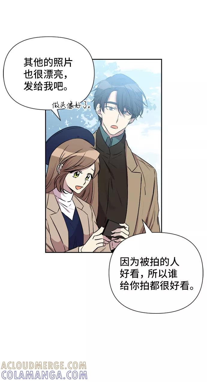 《旧书店里的鬼怪》第62话 第5页