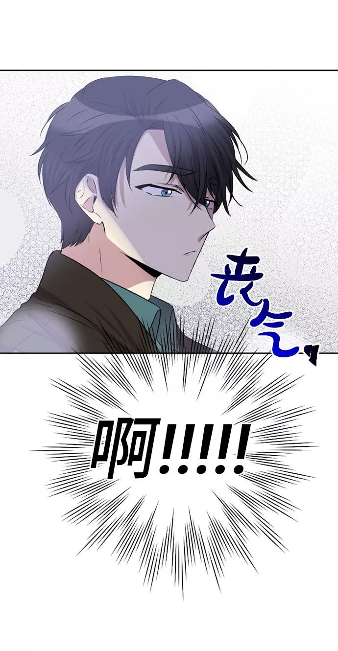 《旧书店里的鬼怪》第63话 第18页