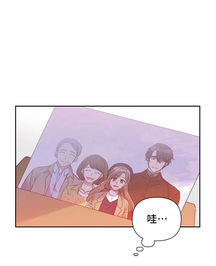 《旧书店里的鬼怪》第63话 第5页