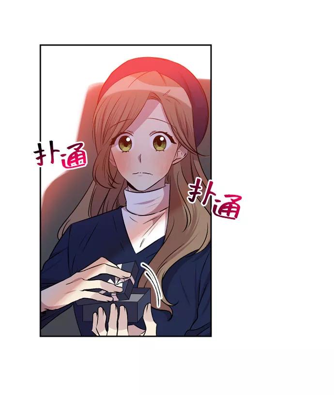 《旧书店里的鬼怪》第63话 第11页