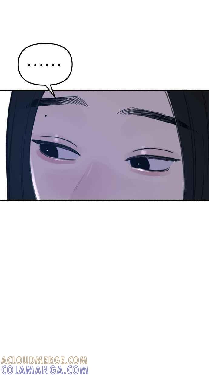 隐密的缪思 第65话 当戏剧结束后 第46页