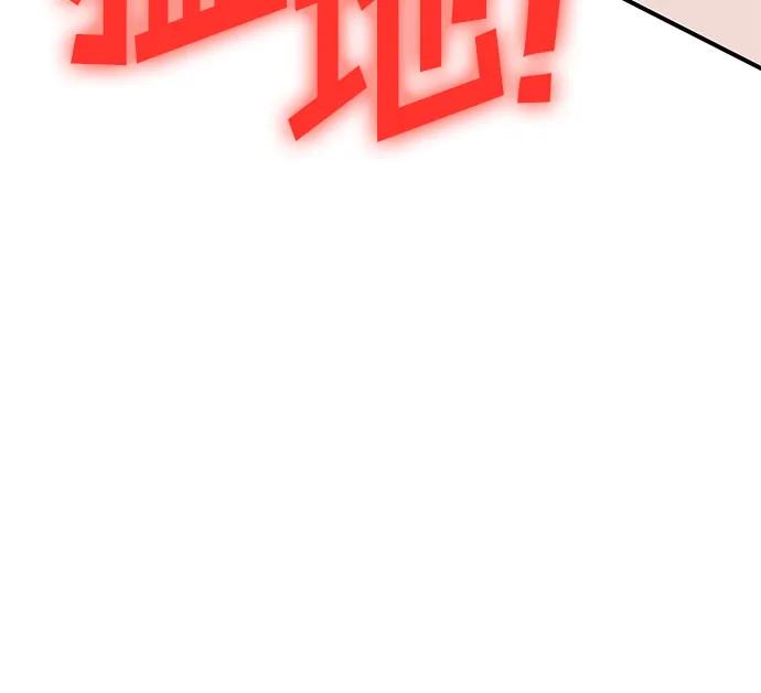 《无尽之战》[第7话] 墨风 第30页