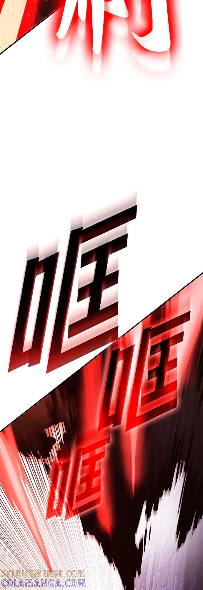 《无尽之战》[第7话] 墨风 第34页