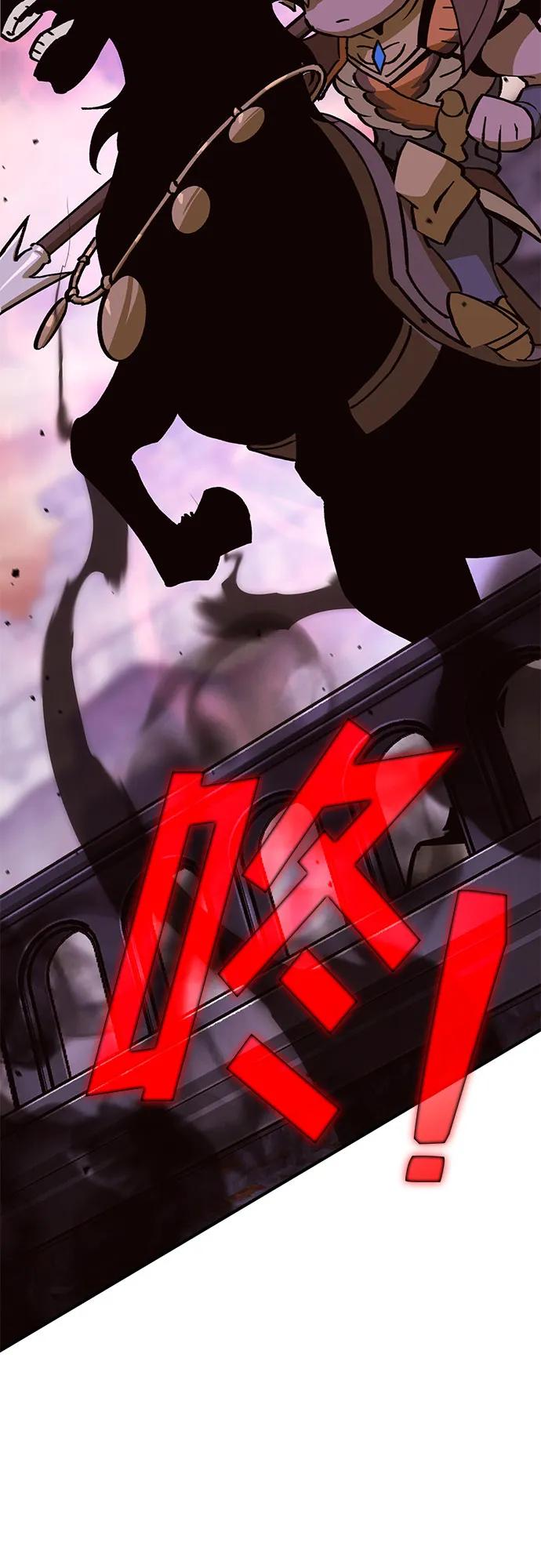 《无尽之战》[第7话] 墨风 第26页