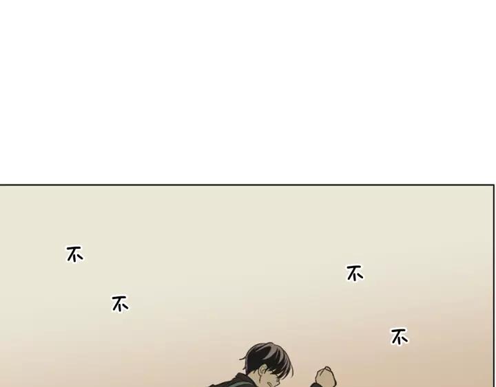 《不能恋爱的房间》第77话 谁规定的百年好合 第81页
