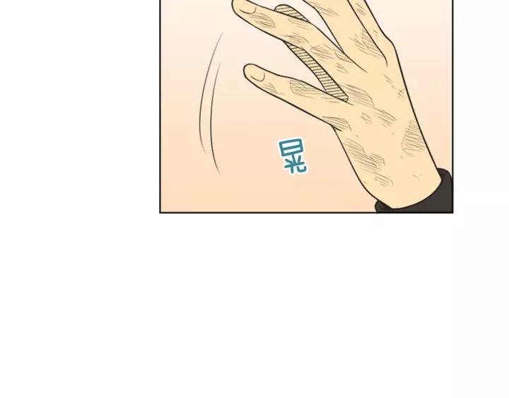 《不能恋爱的房间》第77话 谁规定的百年好合 第77页