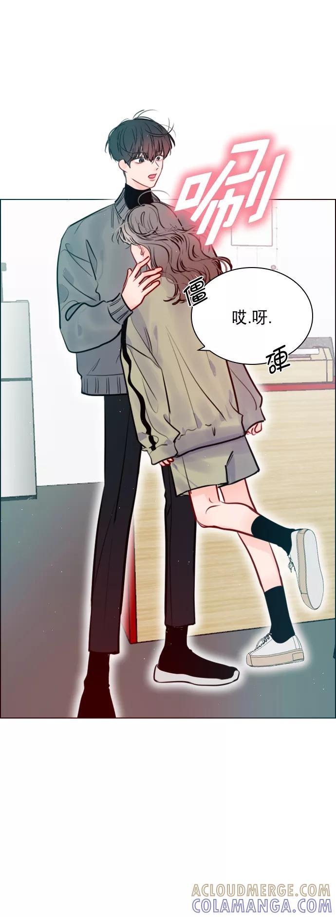 《恋爱播放曲》[第85话] 没事吧？ 第73页