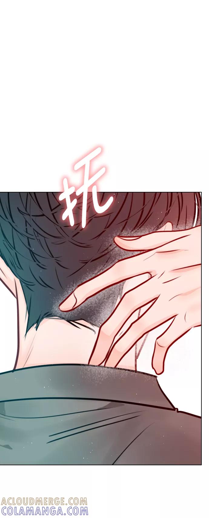 《恋爱播放曲》[第85话] 没事吧？ 第67页