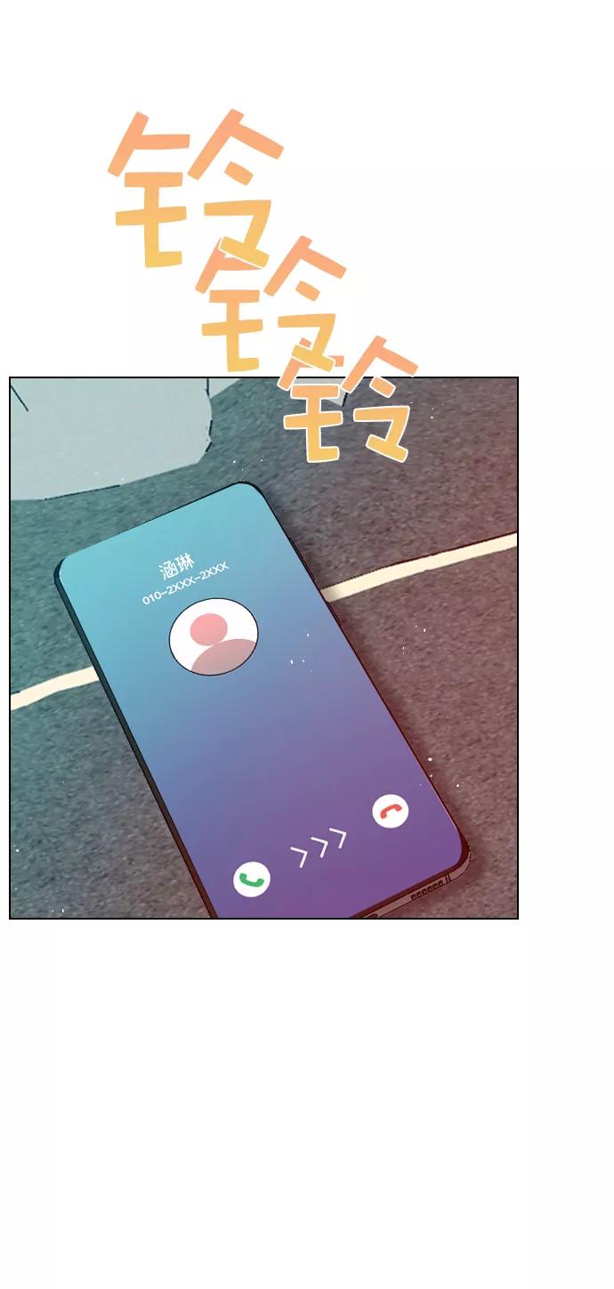 《恋爱播放曲》[第86话] 现在为什么要见他？ 第60页